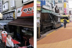 도로 다이어트 나선 광진구