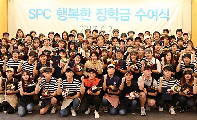 SPC, 알바 대학생 100명에 장학금