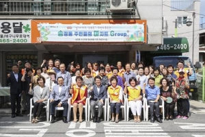 성동 도시재생… ‘송아G’서 출발！