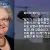 고 피터슨 목사의 부인도 “5·18 때 헬기 사격 봤고 공습계획 들었다”