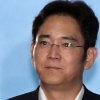 이재용 재판 맡은 김진동 판사 과거 판결보니…유시민 “묘하다”