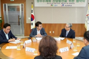 오산대 대학생  ‘수제화 장인 꿈’  성동서 이뤄요