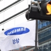 [서울포토] 이재용 재판 D-1… 삼성의 앞날은
