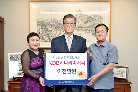 후원금 전달식. 왼쪽부터 신조야 고려인마을 대표, 이동걸 산업은행 회장, 이천영 새날학교 교장.