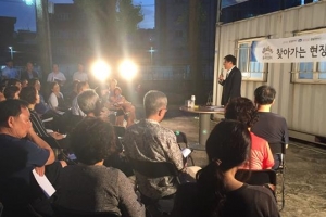 층간 소음·주차 분쟁, 대화로 풀어요