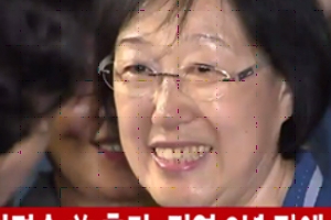 추미애 “한명숙, ‘악법도 법’이라는 심정이었을 것”