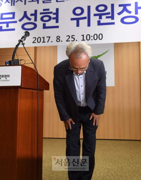 문성현 신임 노사정위원장이 25일 오전 정부서울청사 노사정위원회에서 열린 취임식에서 인사하고 있다. 도준석 기자 pado@seoul.co.kr