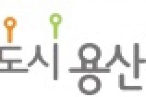 용산구, 70년대 서부이촌동 중산아파트 보수공사 시행