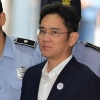 법원, 이재용에게 징역 5년 선고…“박 전 대통령에 뇌물 제공”
