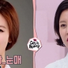 ‘겟잇뷰티’ 방송 3사 아나운서들의 이미지 차이점은?