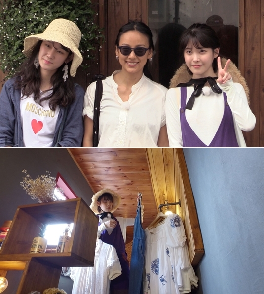 ‘효리네 민박’ 정담이 이효리 아이유