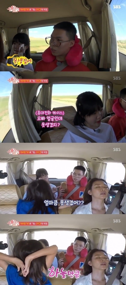 ‘추블리네’ 추사랑