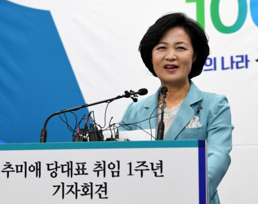 [서울포토] 추미애 더불어민주당 대표 취임 1주년 기자회견