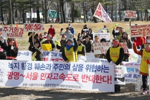 광명~서울 민자고속도 지하화 ‘끝없는 표류’