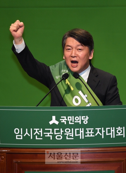 안철수 국민의당 대표. 강성남 선임기자 snk@seoul.co.kr