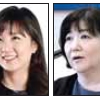 미스코리아 금나나·오수연 작가 동국대 식품·문학 교수로 임용