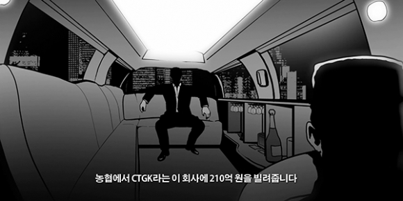 <새영화> 시작은 210억…‘저수지 게임’ 특별영상 공개