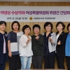 한명희 서울시의회 여성특위위원장, 여성상 수상자와 간담회
