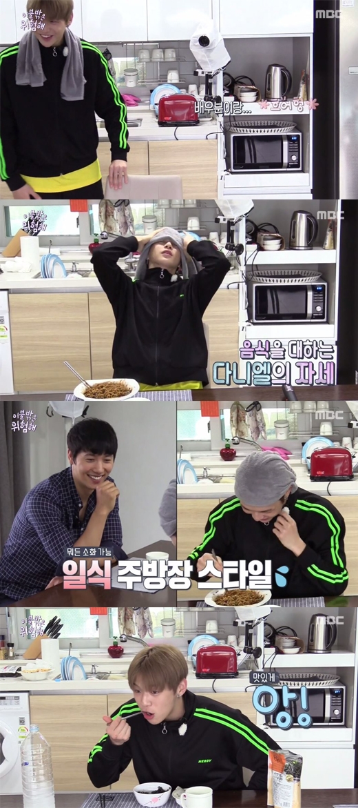 이불밖은 위험해 강다니엘