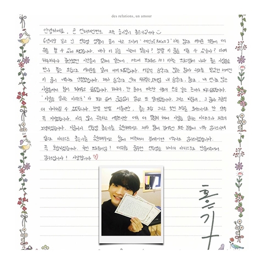 홍은기 레인즈 데뷔 소감