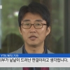 노종면 등 YTN 해직기자 3명 복직…9년 만에 출근