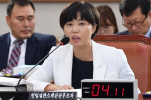 금감원 “이유정 ‘대박’ 주식거래 진정서 오면 조사 진행”···야당 조사 요구