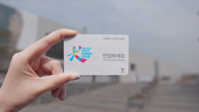 한국방문위원회가 출시한 ‘코리아 투어 카드’.