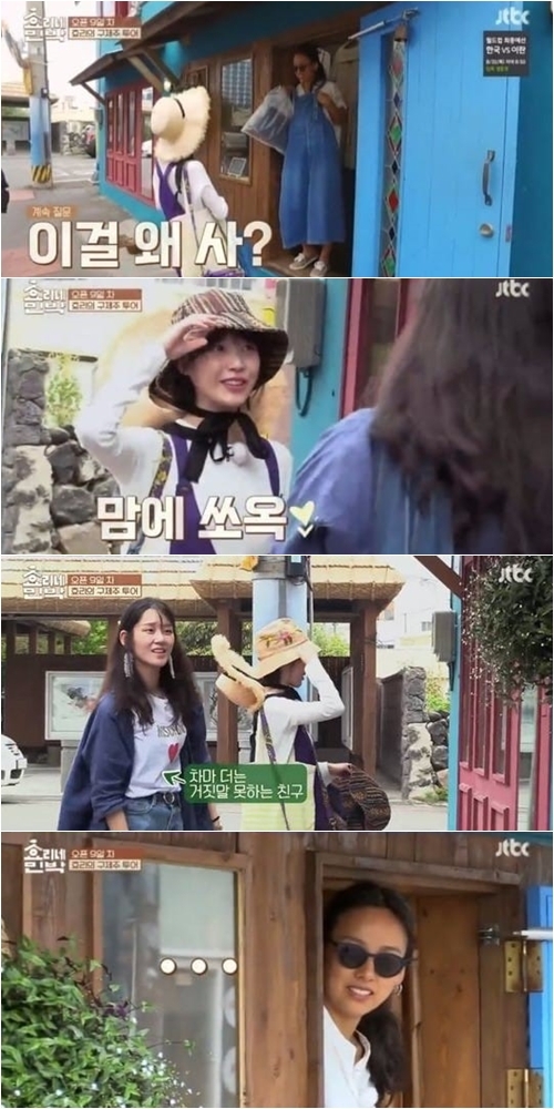 ‘효리네 민박’ 아이유 이효리 정담이의 쇼핑