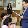 금동초 5학년 6반 아이들 편지에… 차성수 구청장 학교 달려간 까닭?