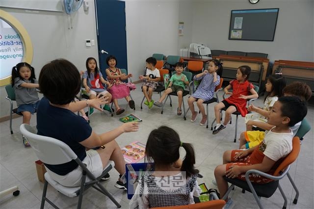 지난 24일 서울 강서구 화곡4동 강서영어도서관 영어 교육 프로그램에 참가한 아이들이 강사와 함께 손짓을 하며 영어로 이야기하고 있다.