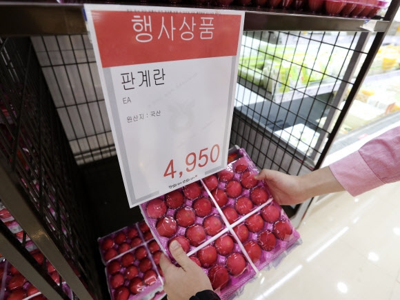 28일 오후 청주시 상당구의 한 마트에서 30개들이 계란 한 판 가격을 4천950원까지 할인해 판매하고 있다.  연합뉴스