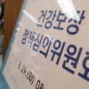 내년 건강보험료율 2.04%↑…직장인 월평균 2000원 인상