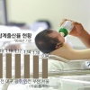 세종만 아기 울음소리 늘고… 서울 산모 나이 33.7세 최고령