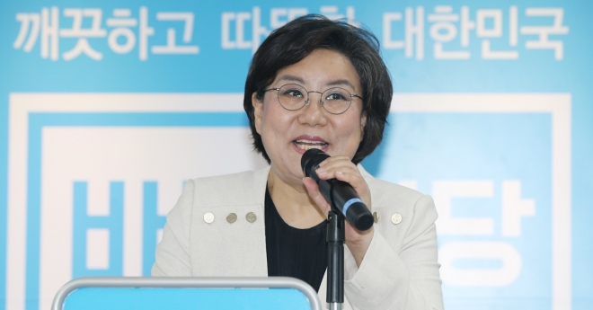 이혜훈 바른정당 대표. 서울신문 DB