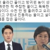 신동욱 “이혜훈, 방귀 뀐 놈이 성내는 꼴이고 구린내 진동하는 꼴이다”