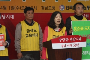 무상급식 회견 참여 교사에게 징역형 구형한 검찰