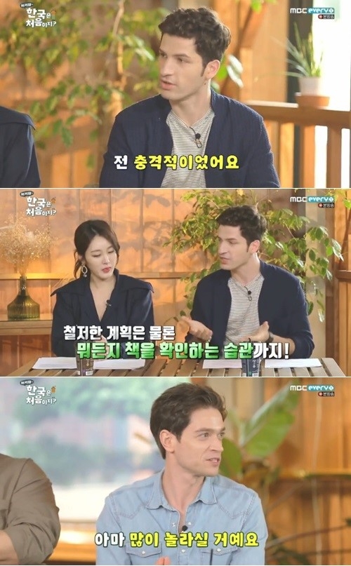 ‘어서와! 한국은 처음이지?’ 알베르토