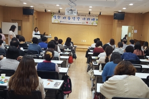 영등포구, 마음의 병 이해하는 ‘열린 마음건강 아카데미’ 개최