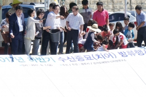 광주시 목현천 일원 토종어류 1만9000미 방류