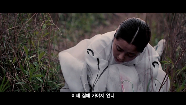 ‘귀향, 끝나지 않은 이야기’ 예고편의 한 장면.