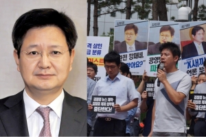 김장겸 MBC 사장 체포영장…국민의당 “엄정한 법집행 기대”