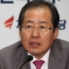 ‘김장겸 MBC 사장 체포영장’에 한국당 반발…긴급 의총 열고 국회 보이콧 논의