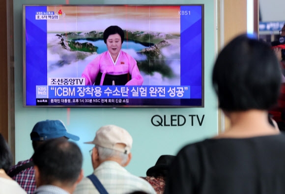 북한 ”ICBM 장착용 수소탄 시험 완전 성공” 발표