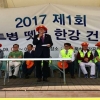 송재형 서울시의원 ‘제1회 페트병뗏목 한강 건너기 행사’서 축사
