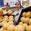 “추석엔 친환경 배 선물하세요”