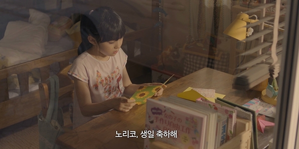 영화 ‘해피 버스데이’ 예고편의 한 장면.