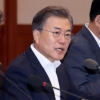 文대통령 국정지지율 69.0%…70% 이하 처음
