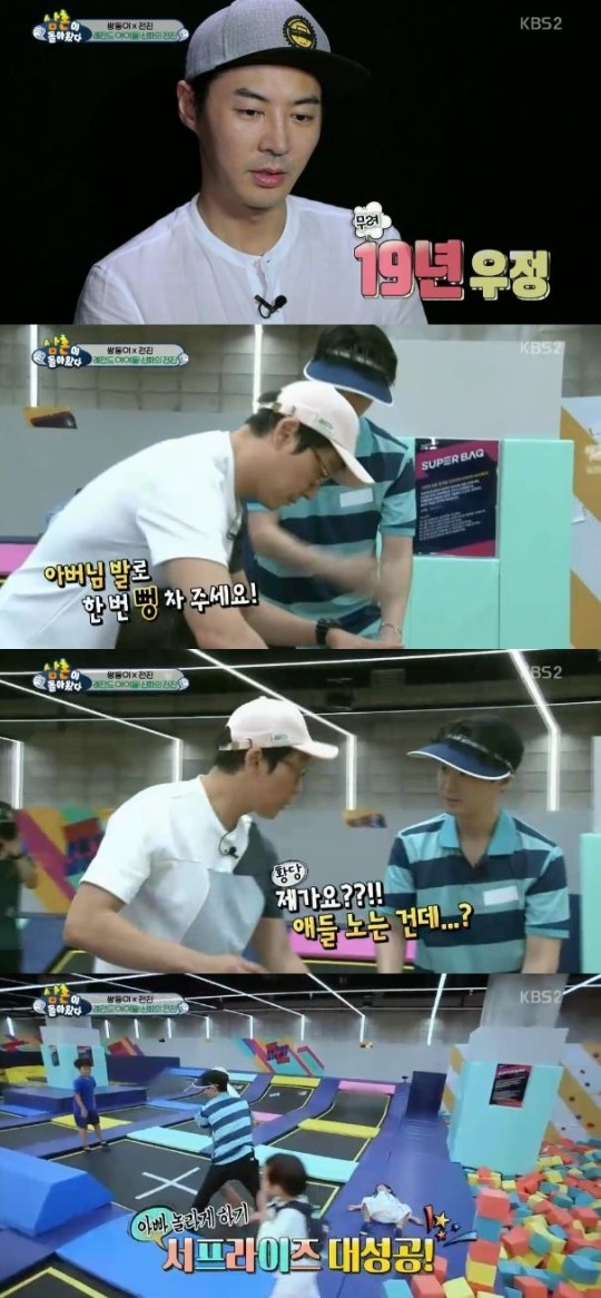 전진, 서언-서준