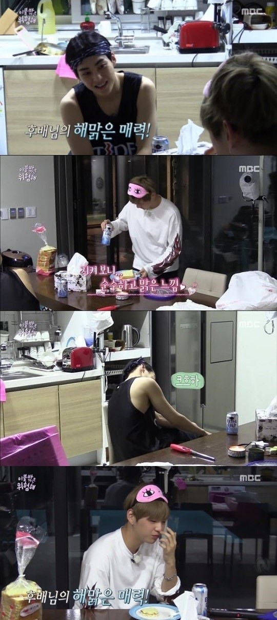 ‘이불 밖은 위험해’ 엑소 시우민 워너원 강다니엘