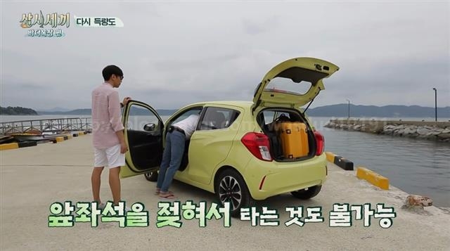 tvN ‘삼시세끼 - 바다목장’편 - 쉐보레 ‘스파크’